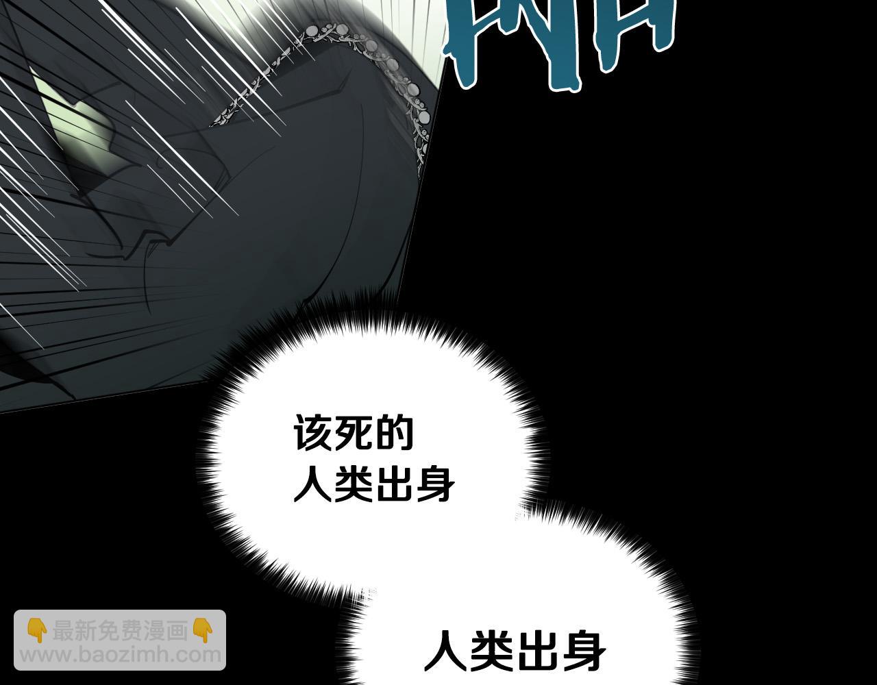 第51话 乌列大人122