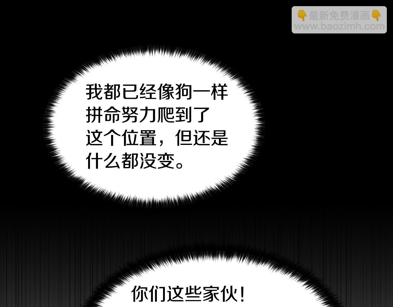 第51话 乌列大人126