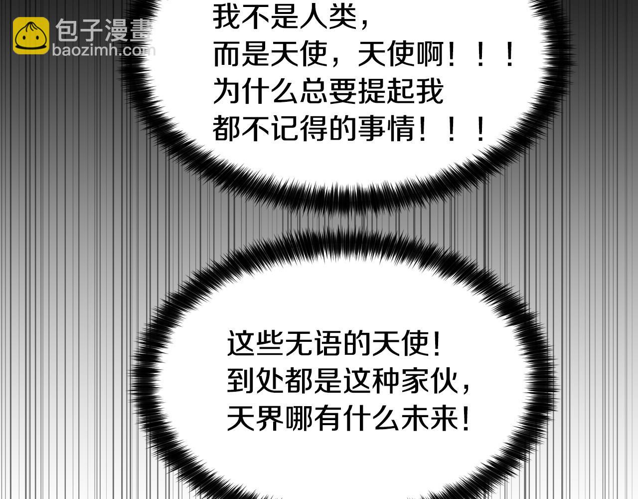 第51话 乌列大人127