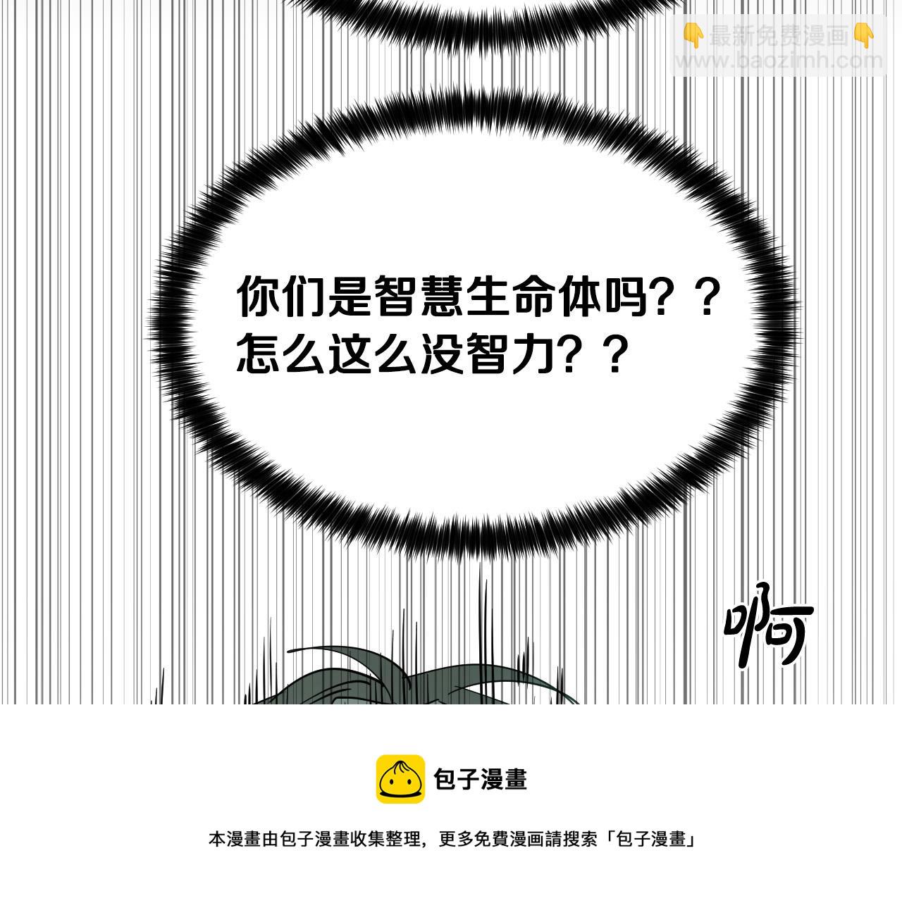 第51话 乌列大人128