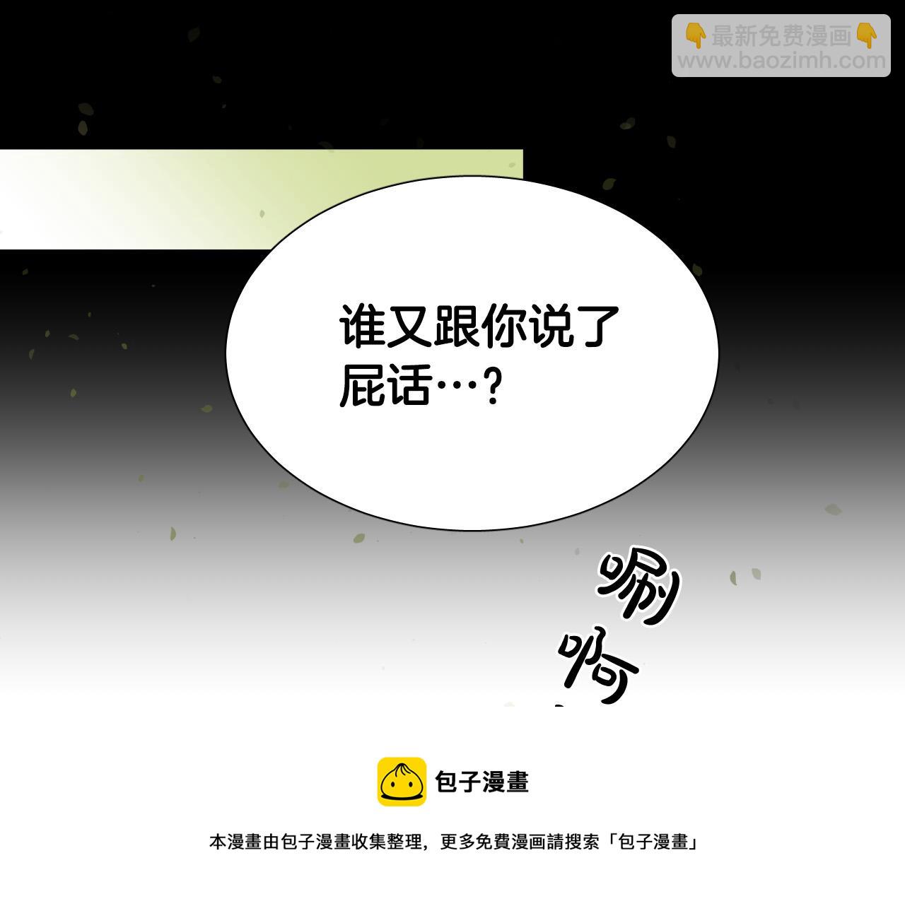 第51话 乌列大人132