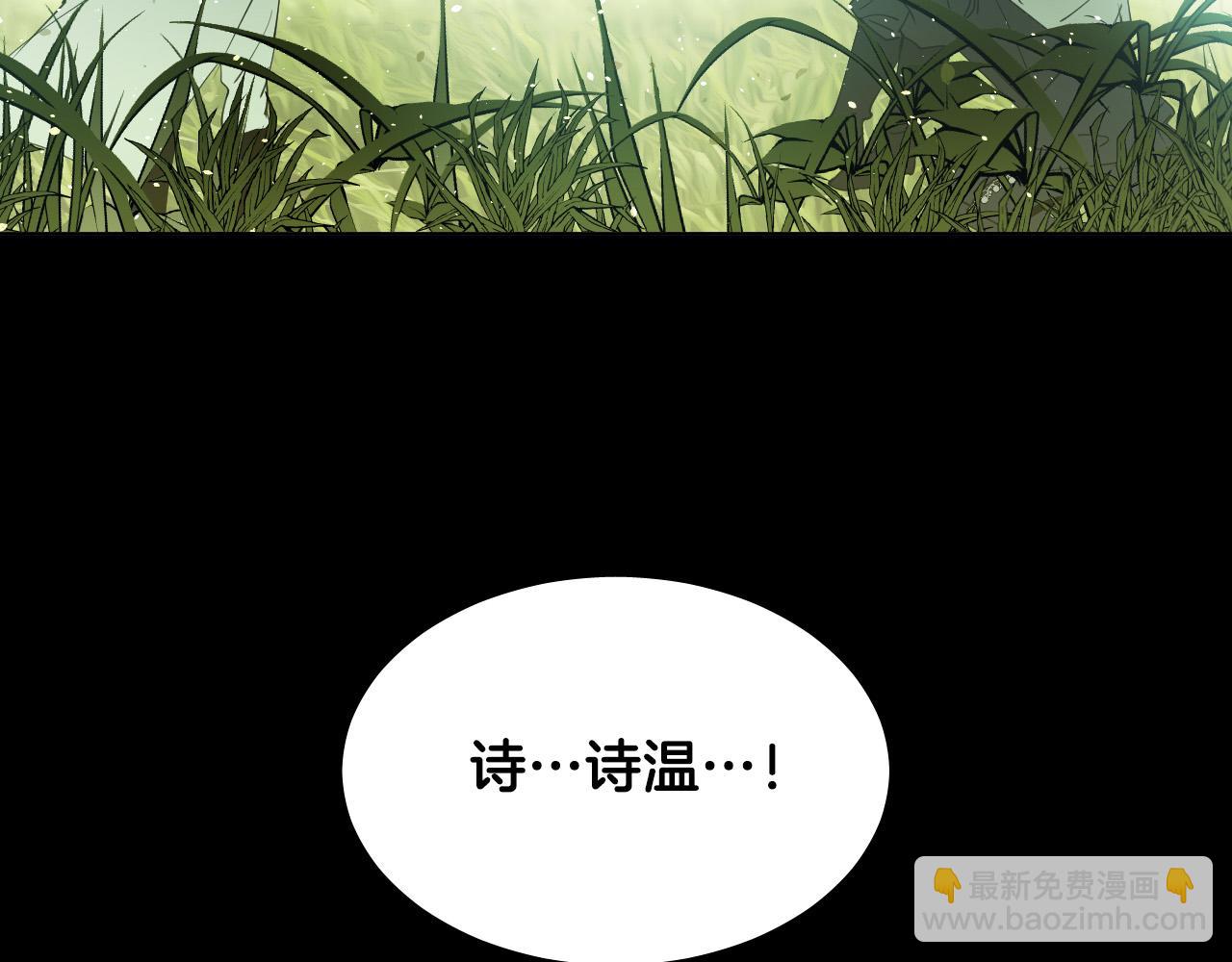 第51话 乌列大人134