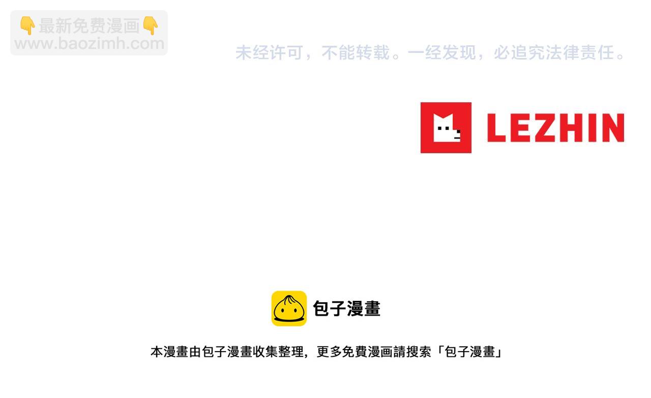 第51话 乌列大人137