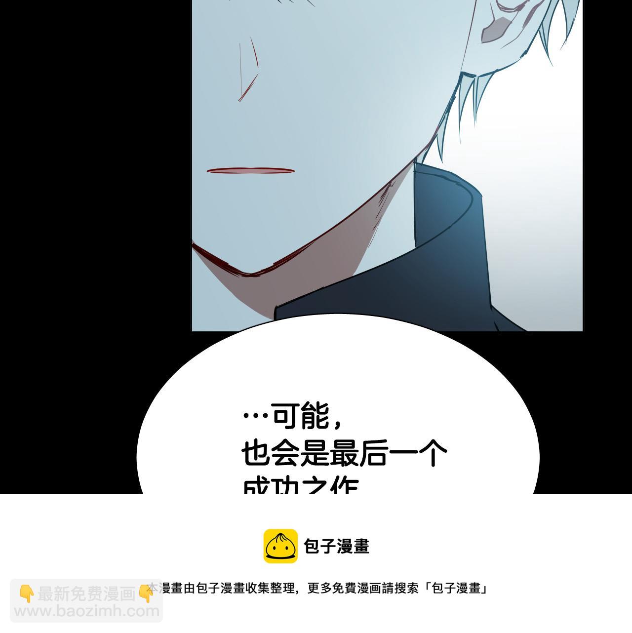 第51话 乌列大人16