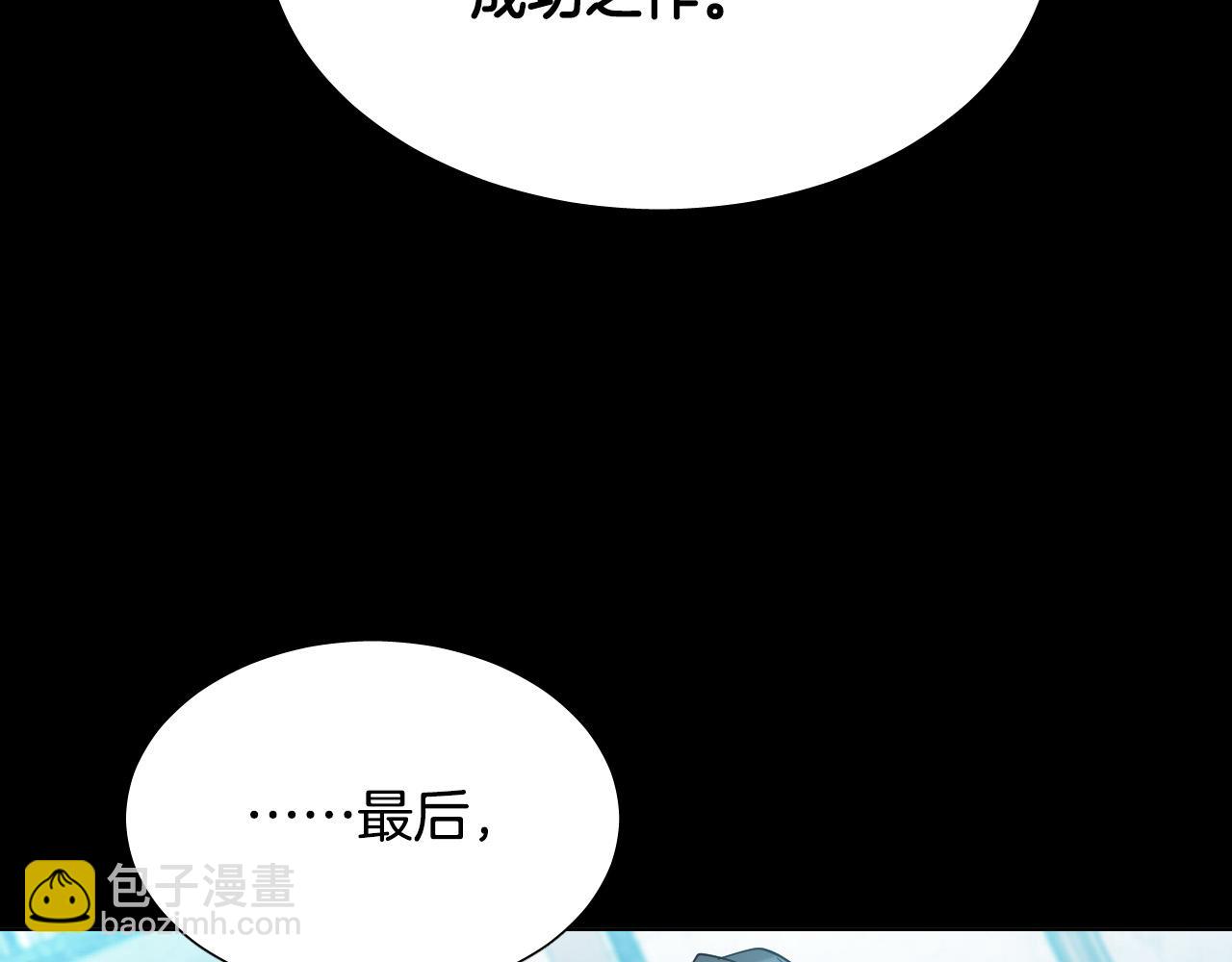 第51话 乌列大人17