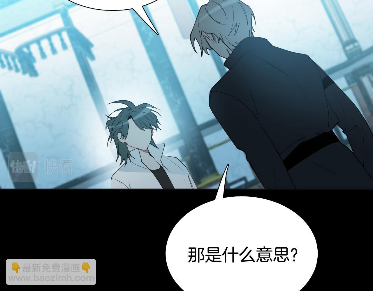 第51话 乌列大人18