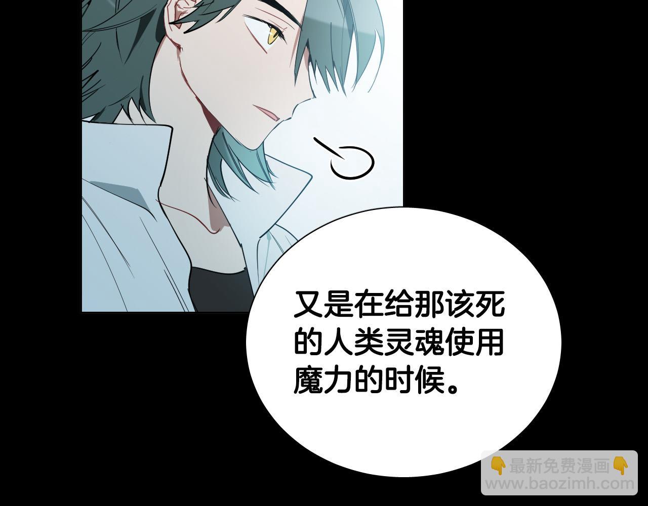 第51话 乌列大人21