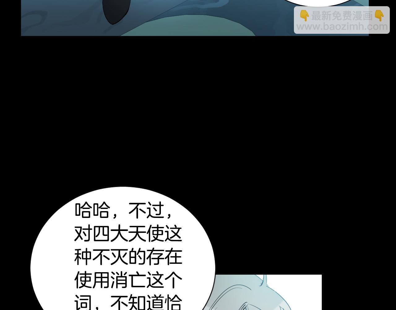 第51话 乌列大人23