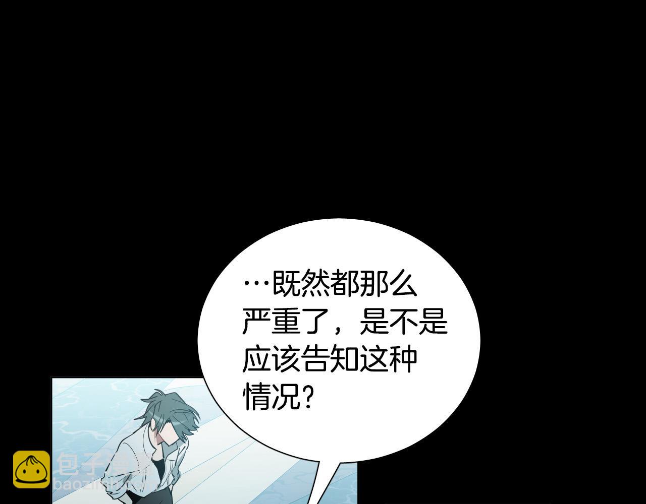 第51话 乌列大人26
