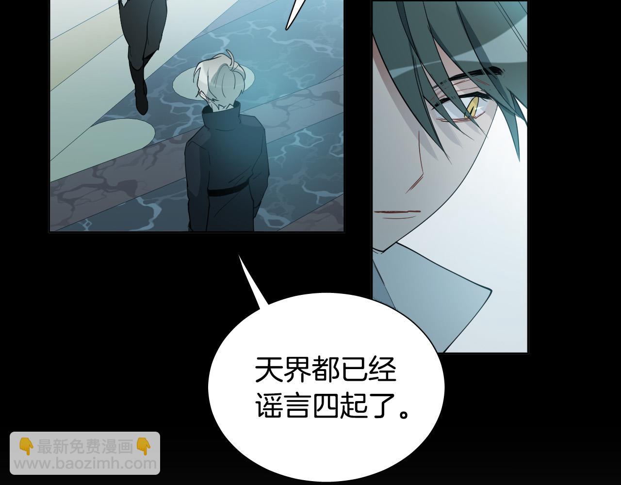第51话 乌列大人27