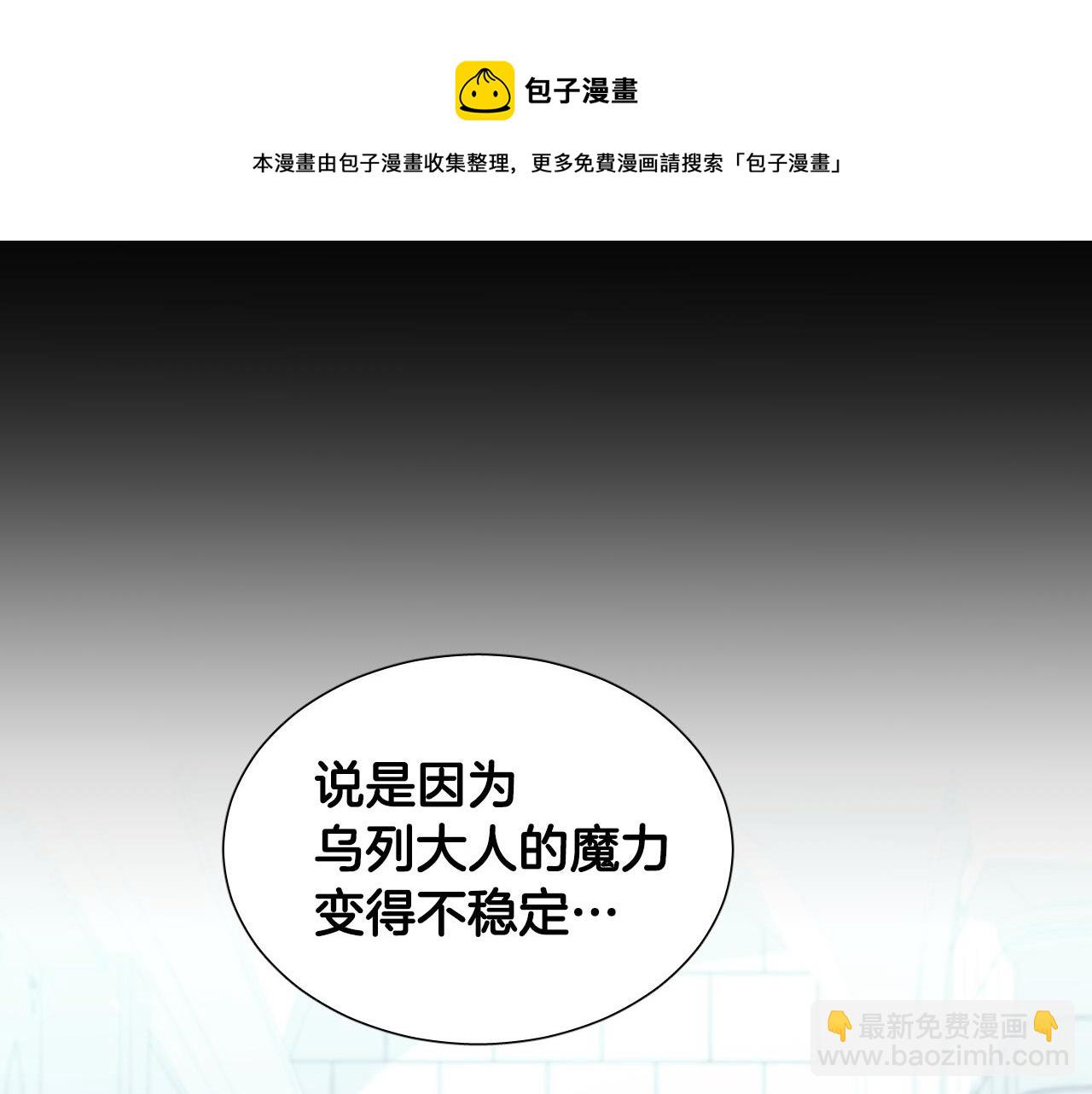 第51话 乌列大人28