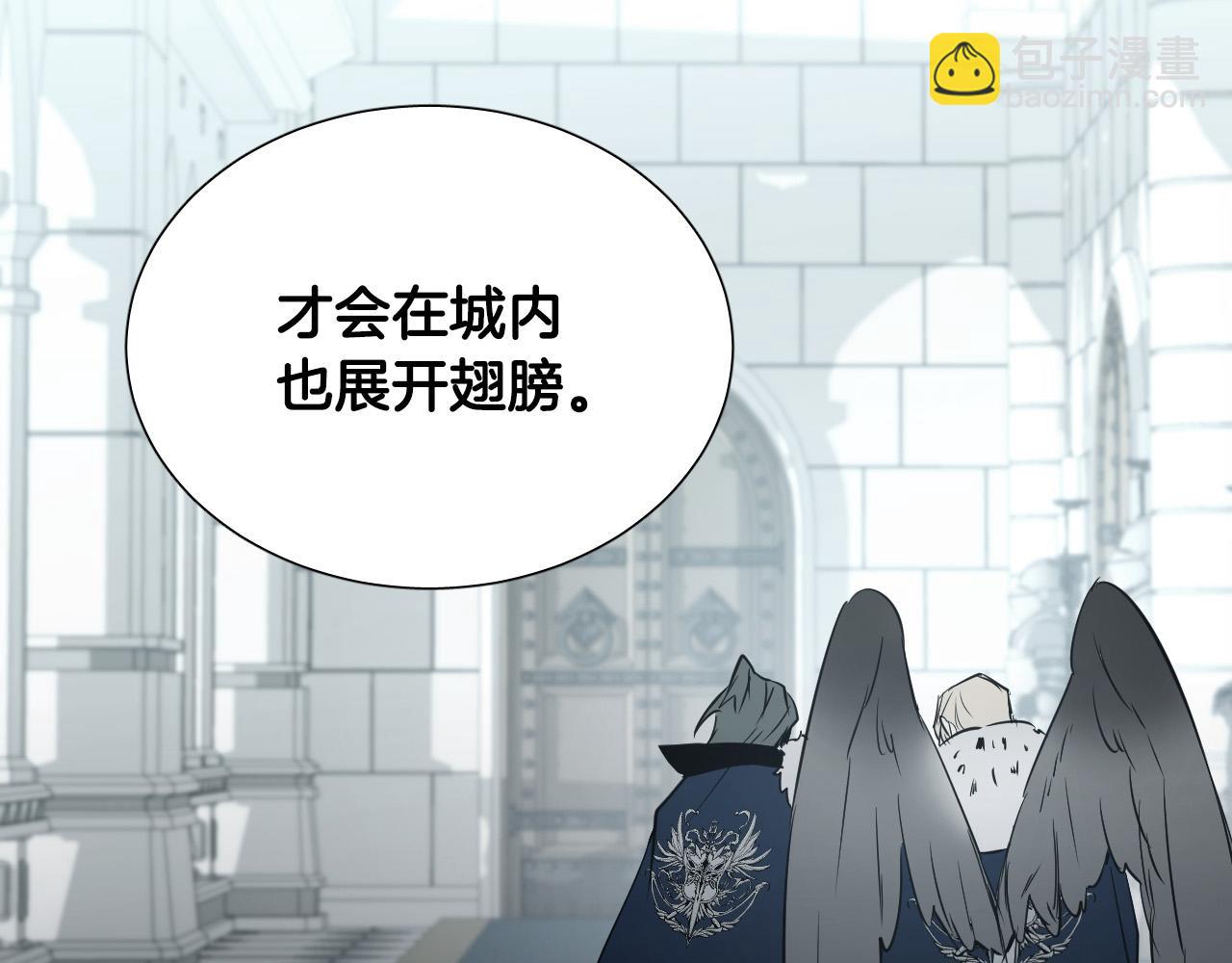 第51话 乌列大人29