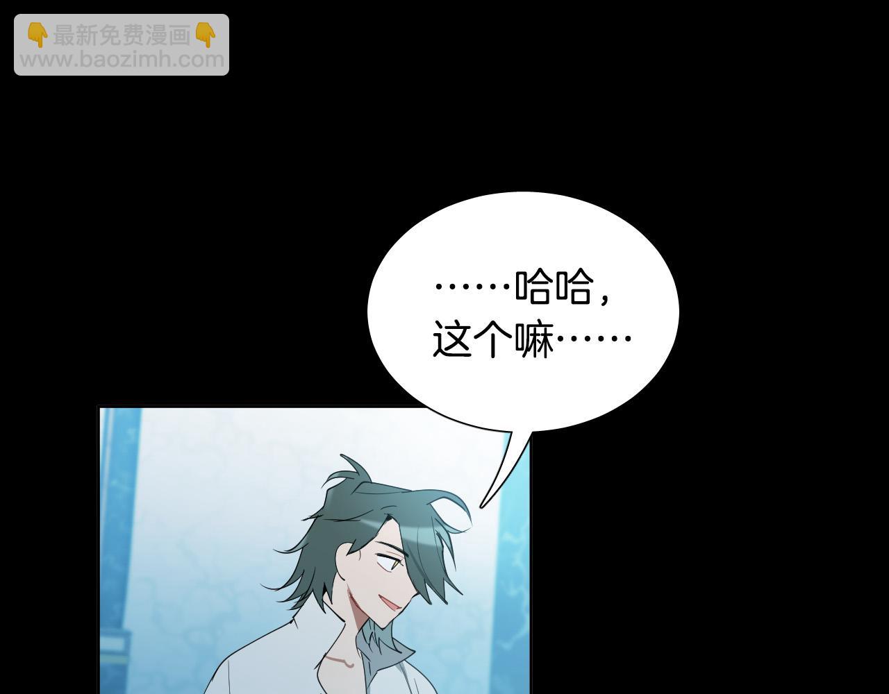 第51话 乌列大人34