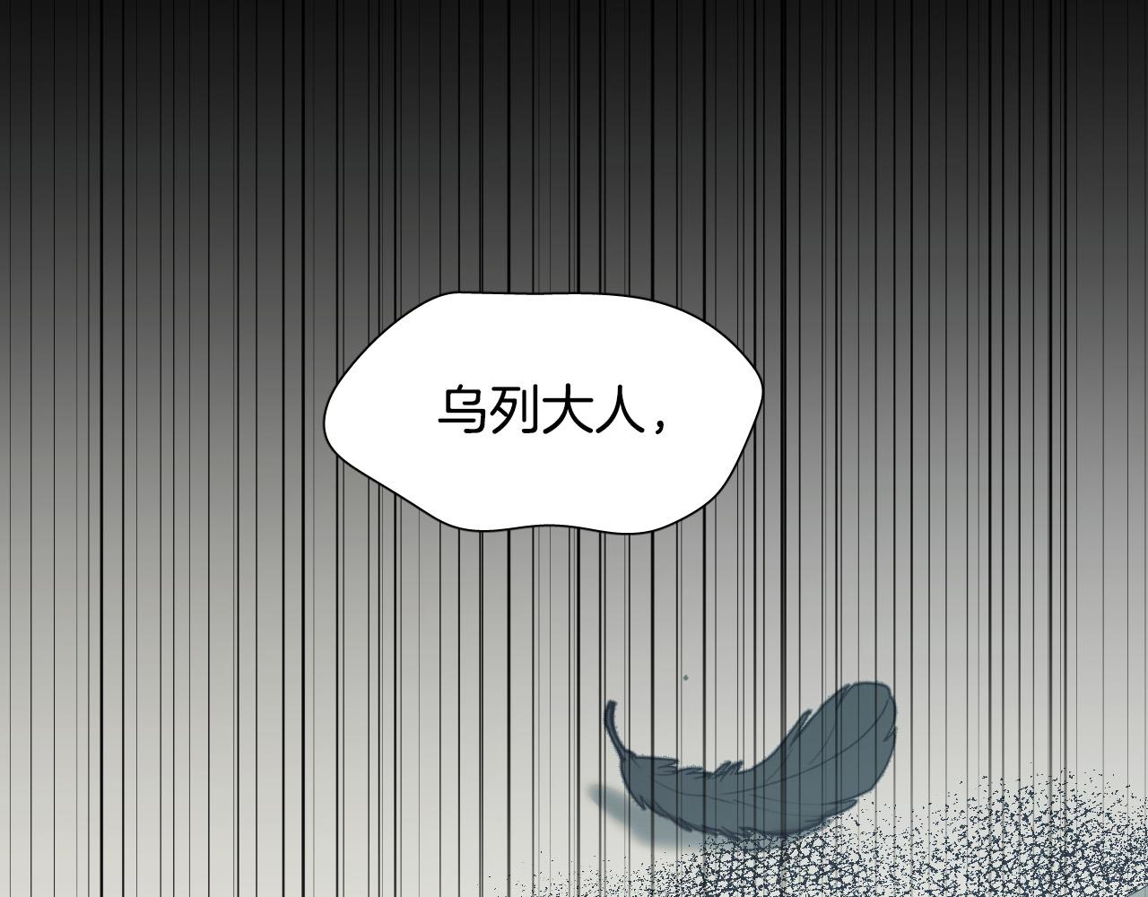 第51话 乌列大人38