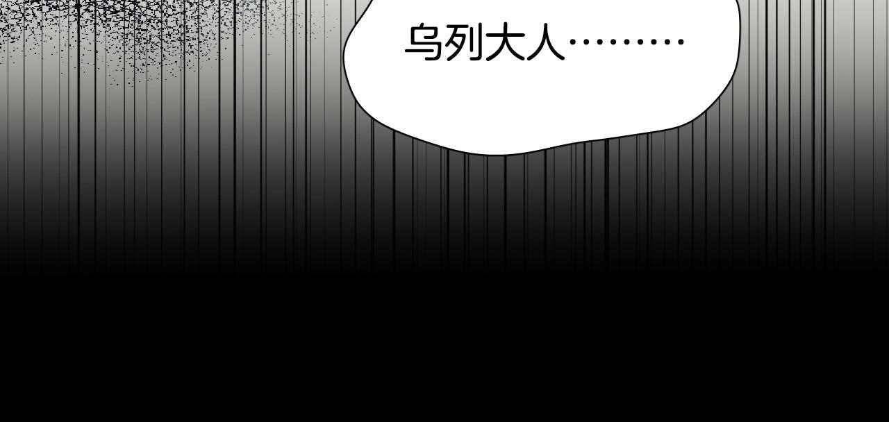 第51话 乌列大人41