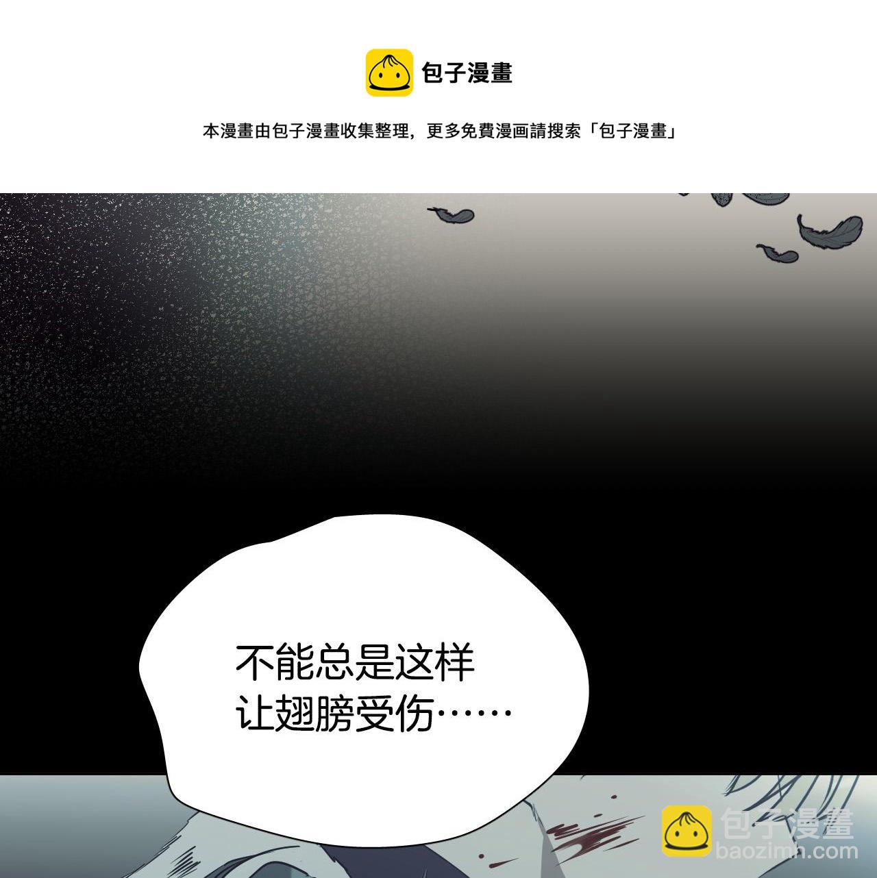 第51话 乌列大人44