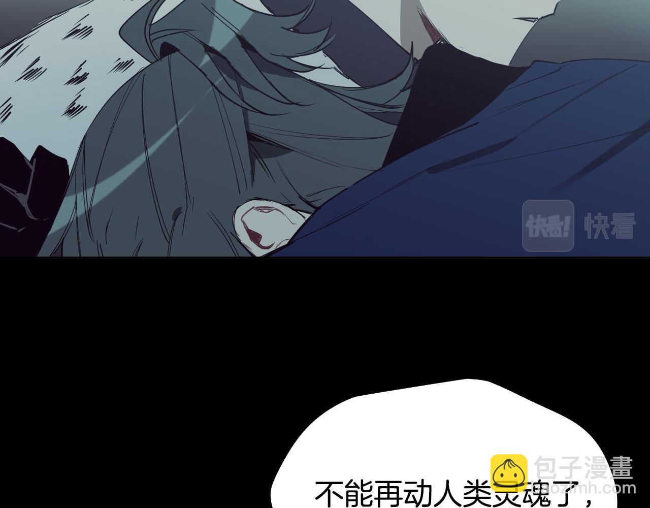 第51话 乌列大人45