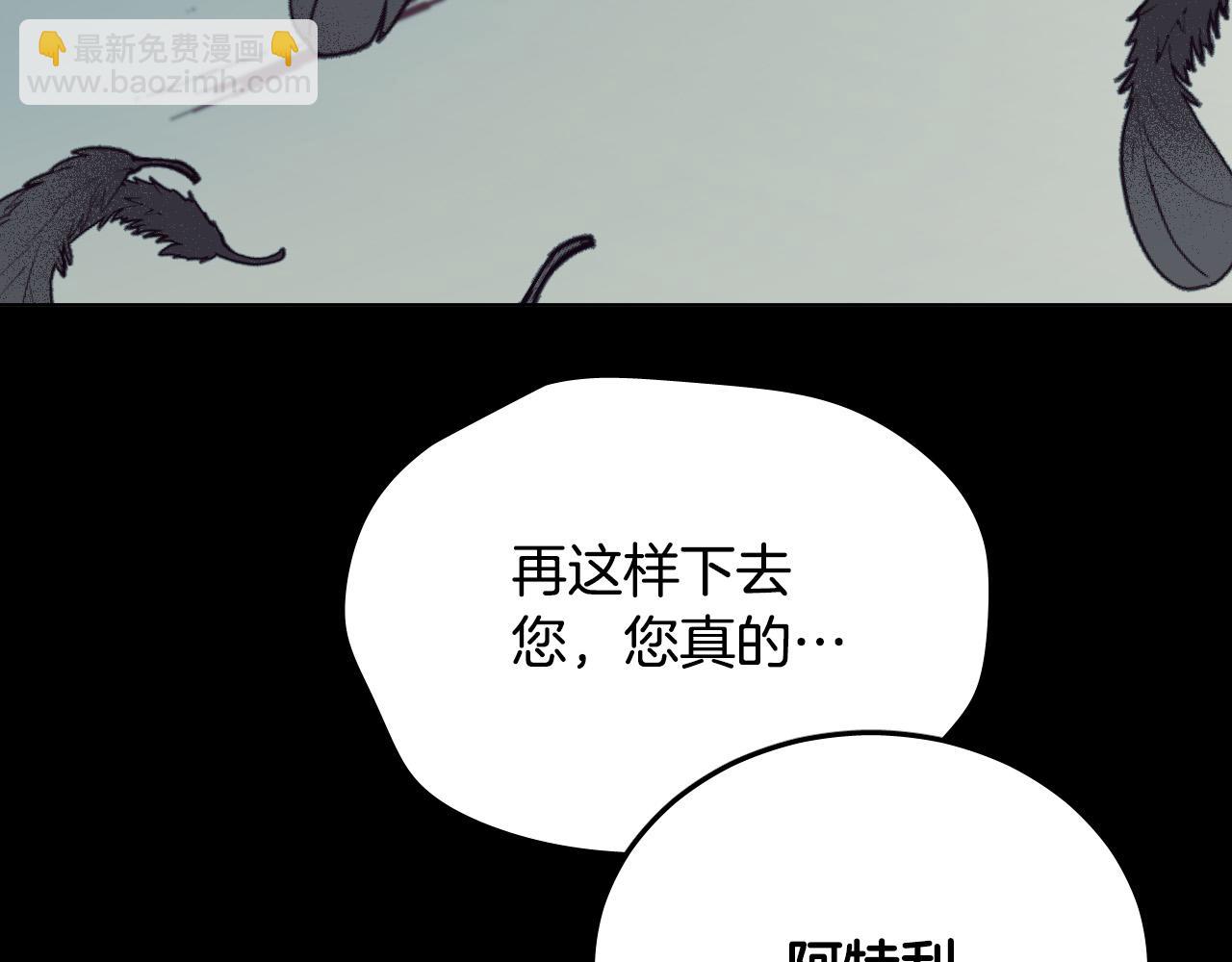 第51话 乌列大人49