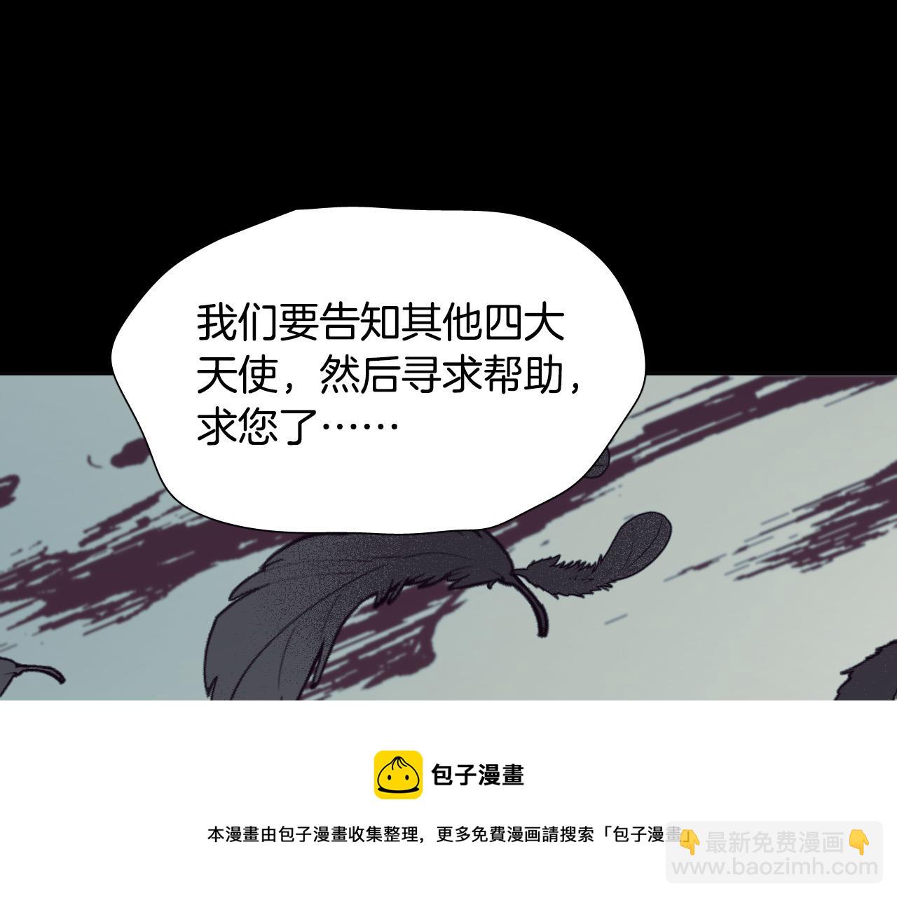 第51话 乌列大人52