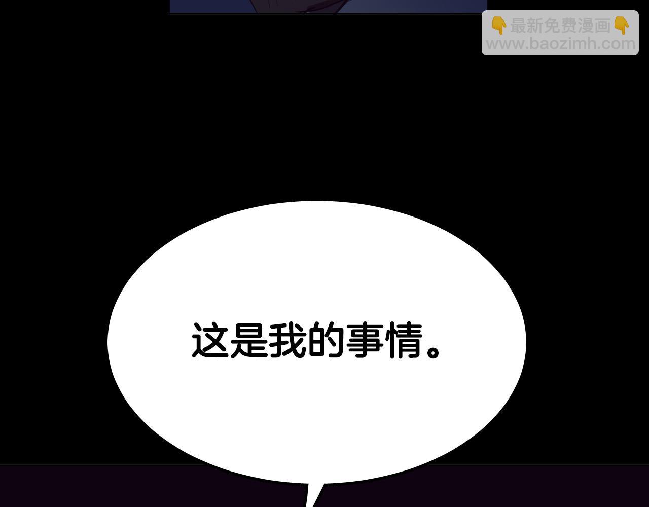 第51话 乌列大人55