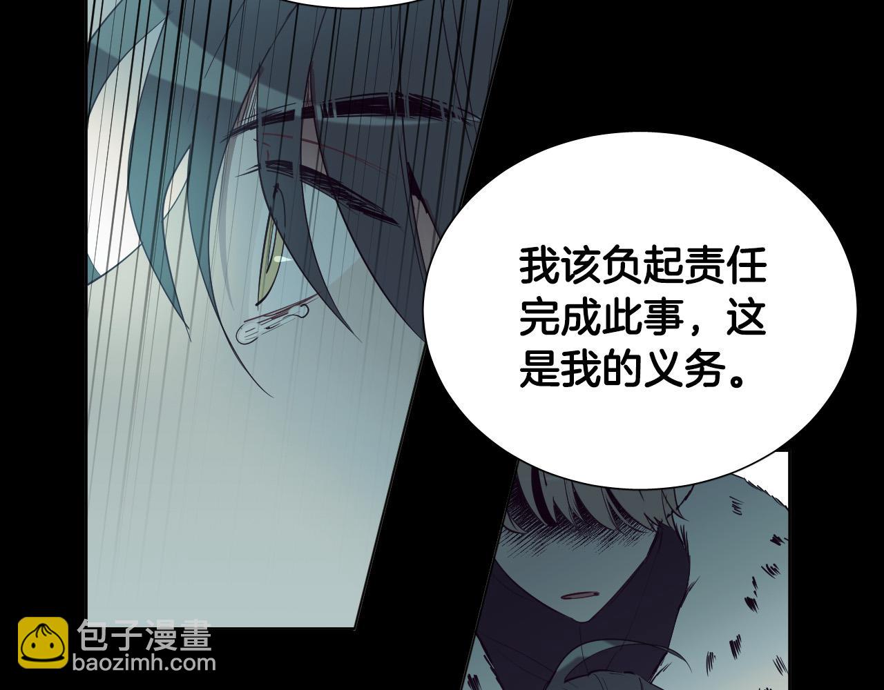 第51话 乌列大人59