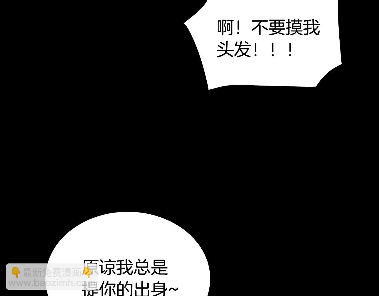 第51话 乌列大人6