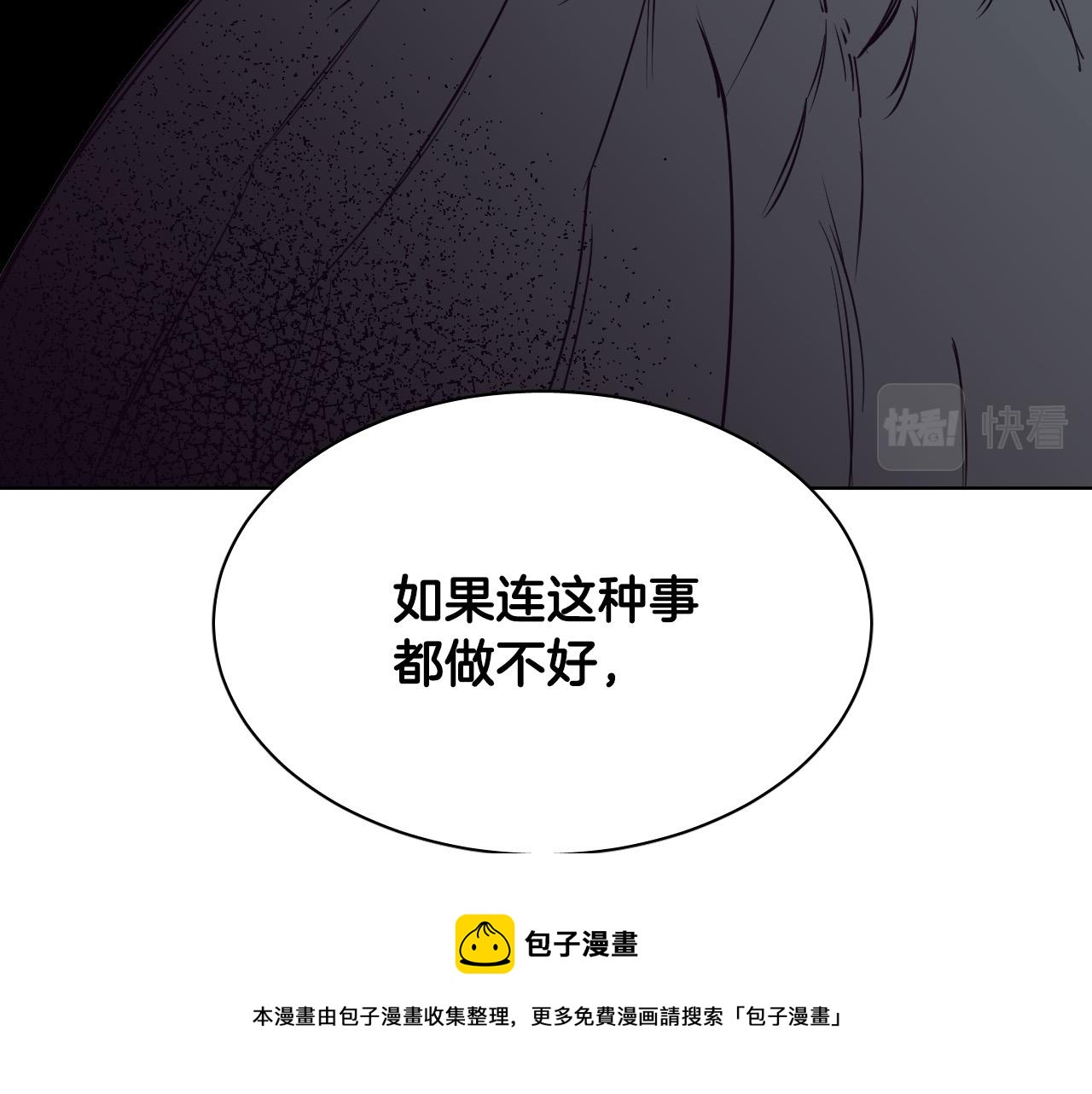 第51话 乌列大人64