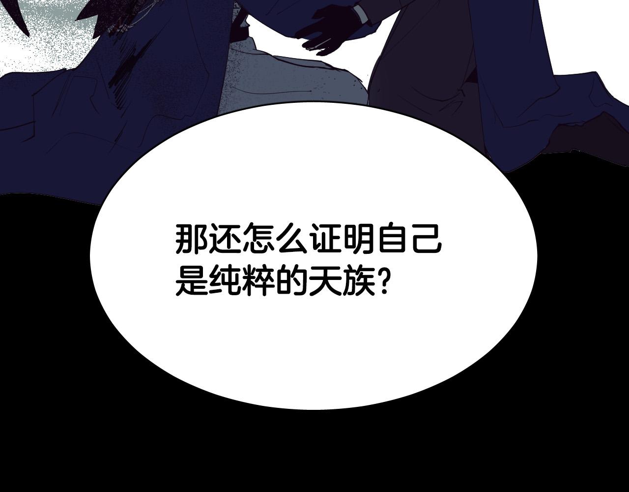第51话 乌列大人66