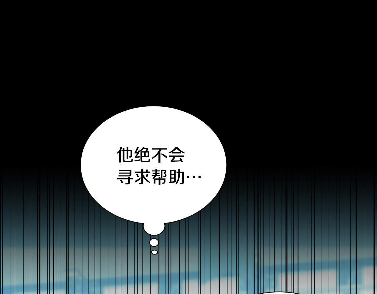 第51话 乌列大人69