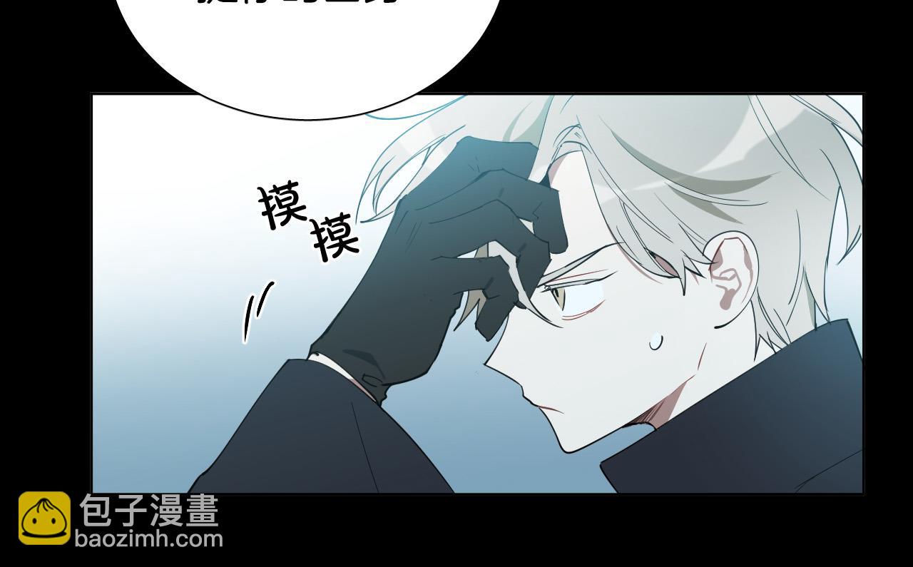 第51话 乌列大人7