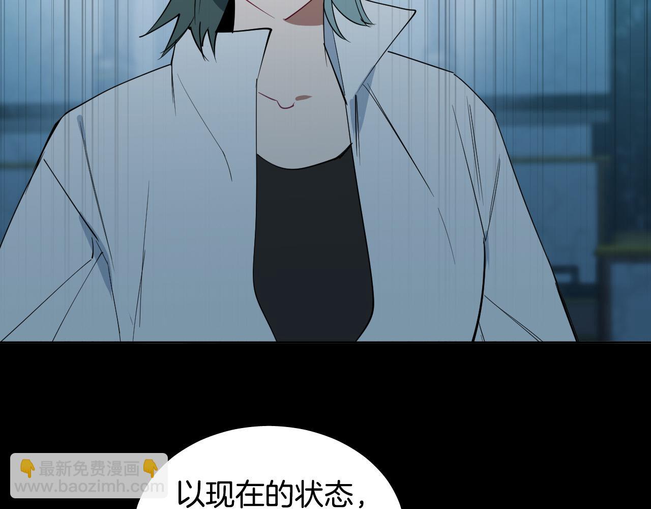 第51话 乌列大人71