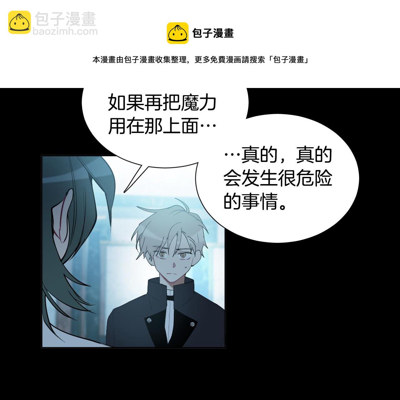 第51话 乌列大人72