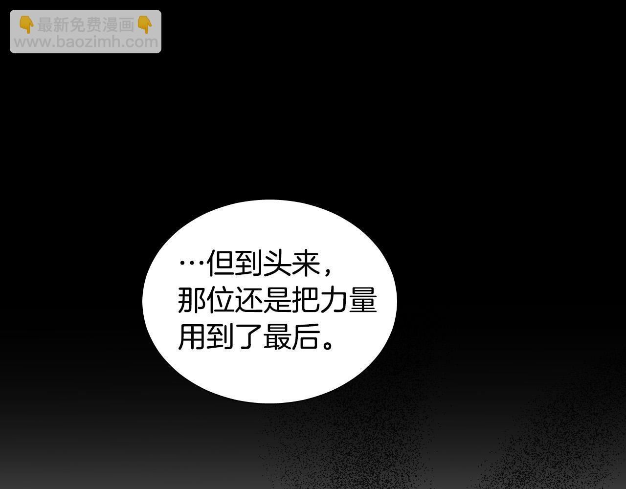 第51话 乌列大人75
