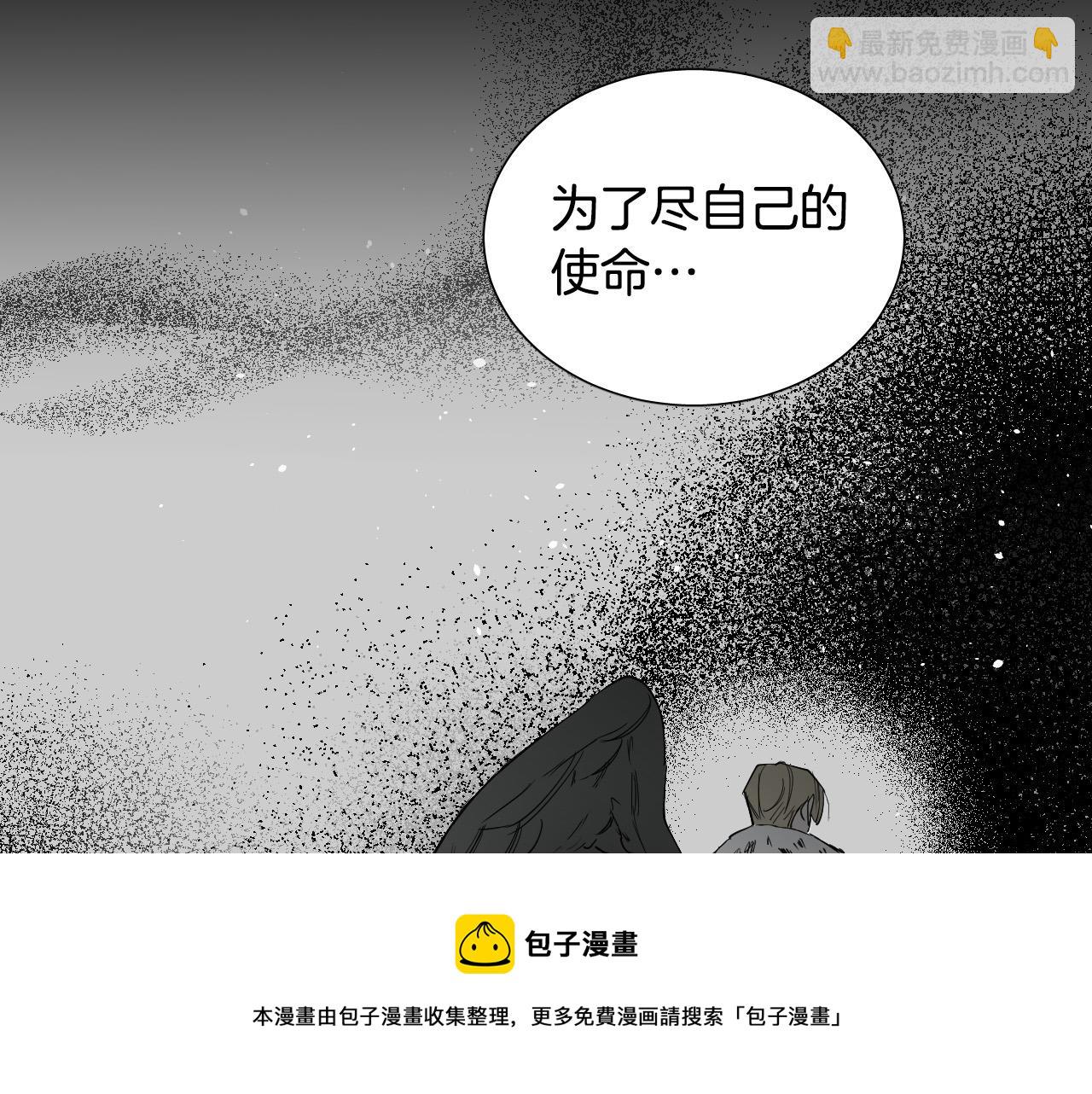 第51话 乌列大人76