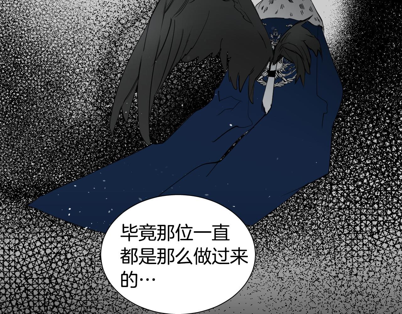 第51话 乌列大人77