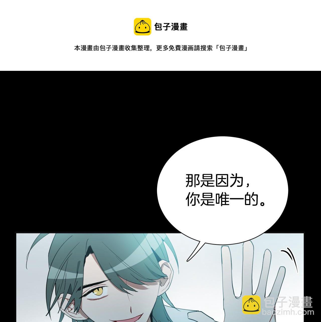 第51话 乌列大人8