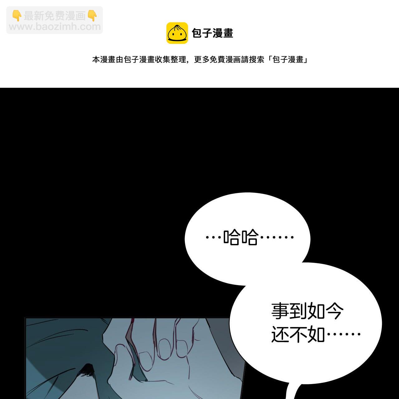 第51话 乌列大人80