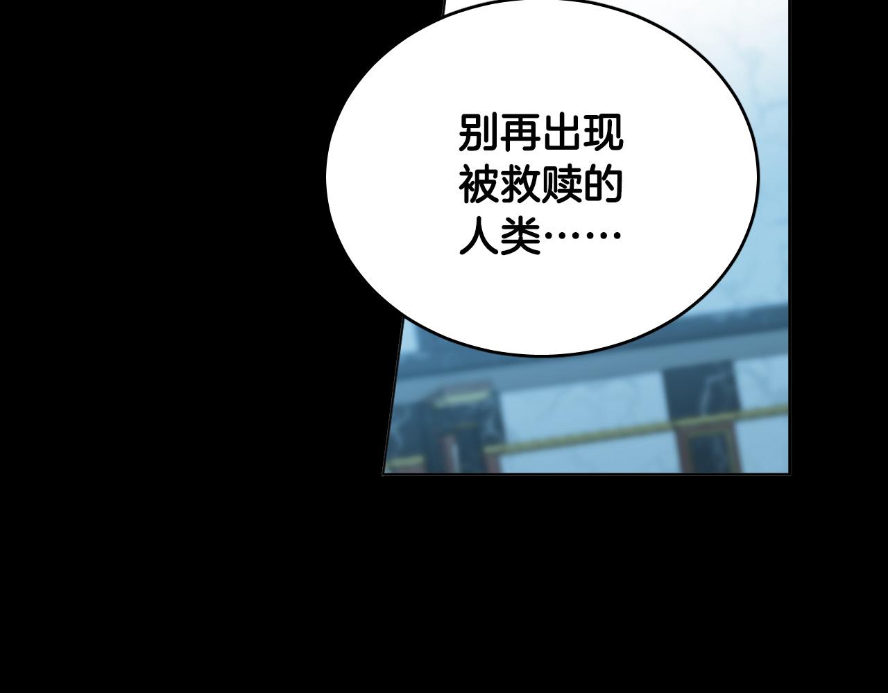 第51话 乌列大人82
