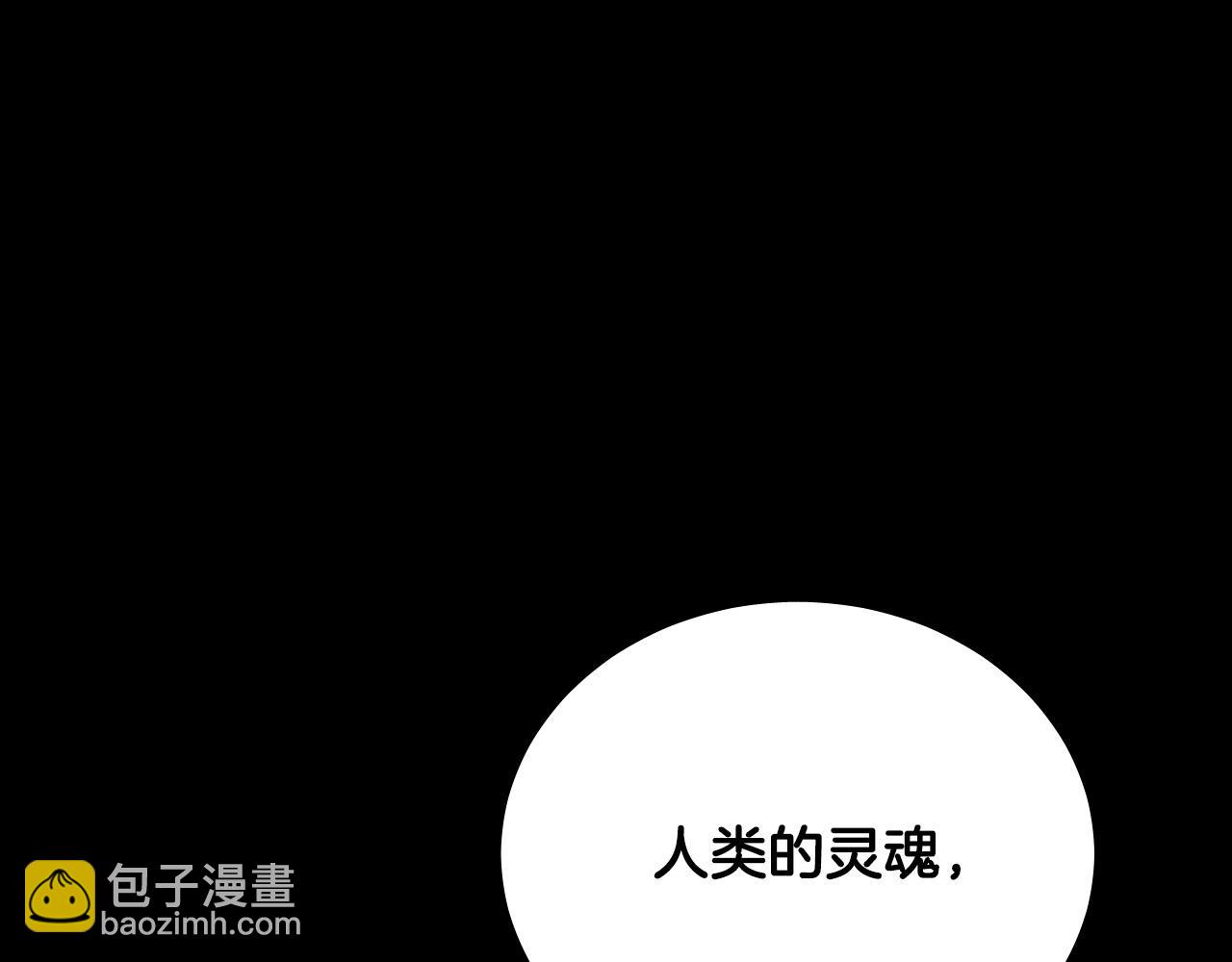第51话 乌列大人83