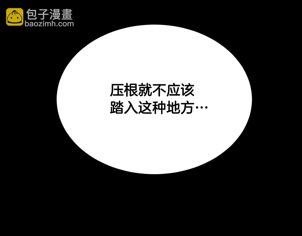 第51话 乌列大人86