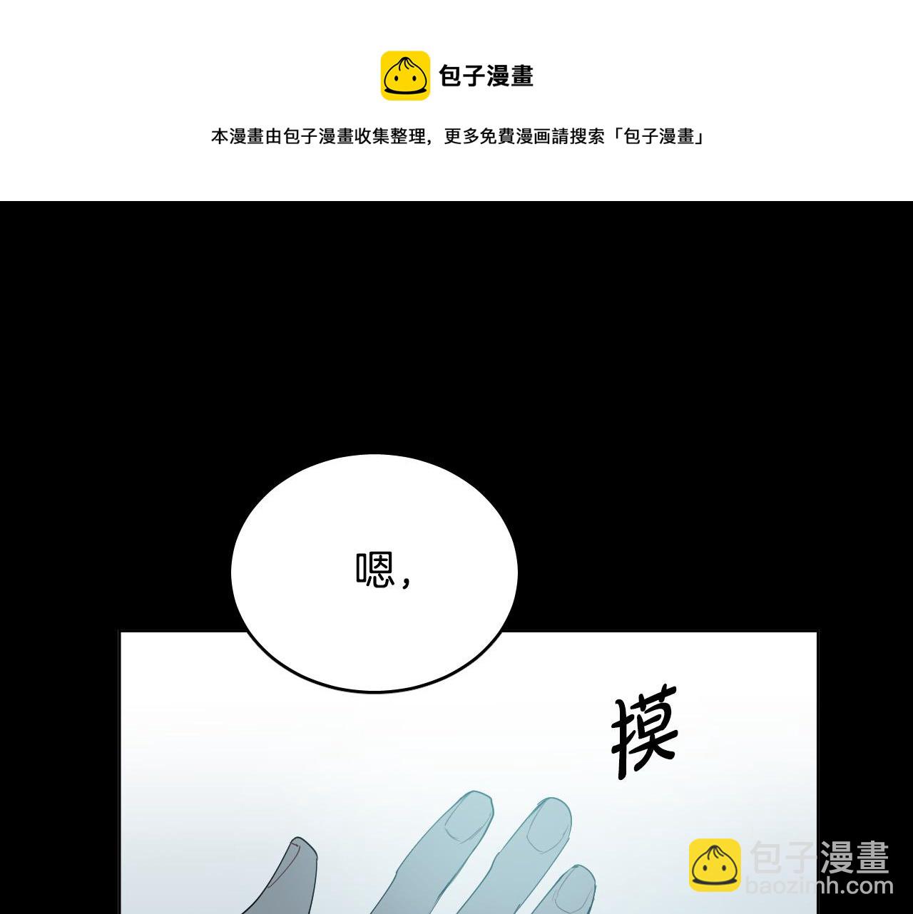 第51话 乌列大人88