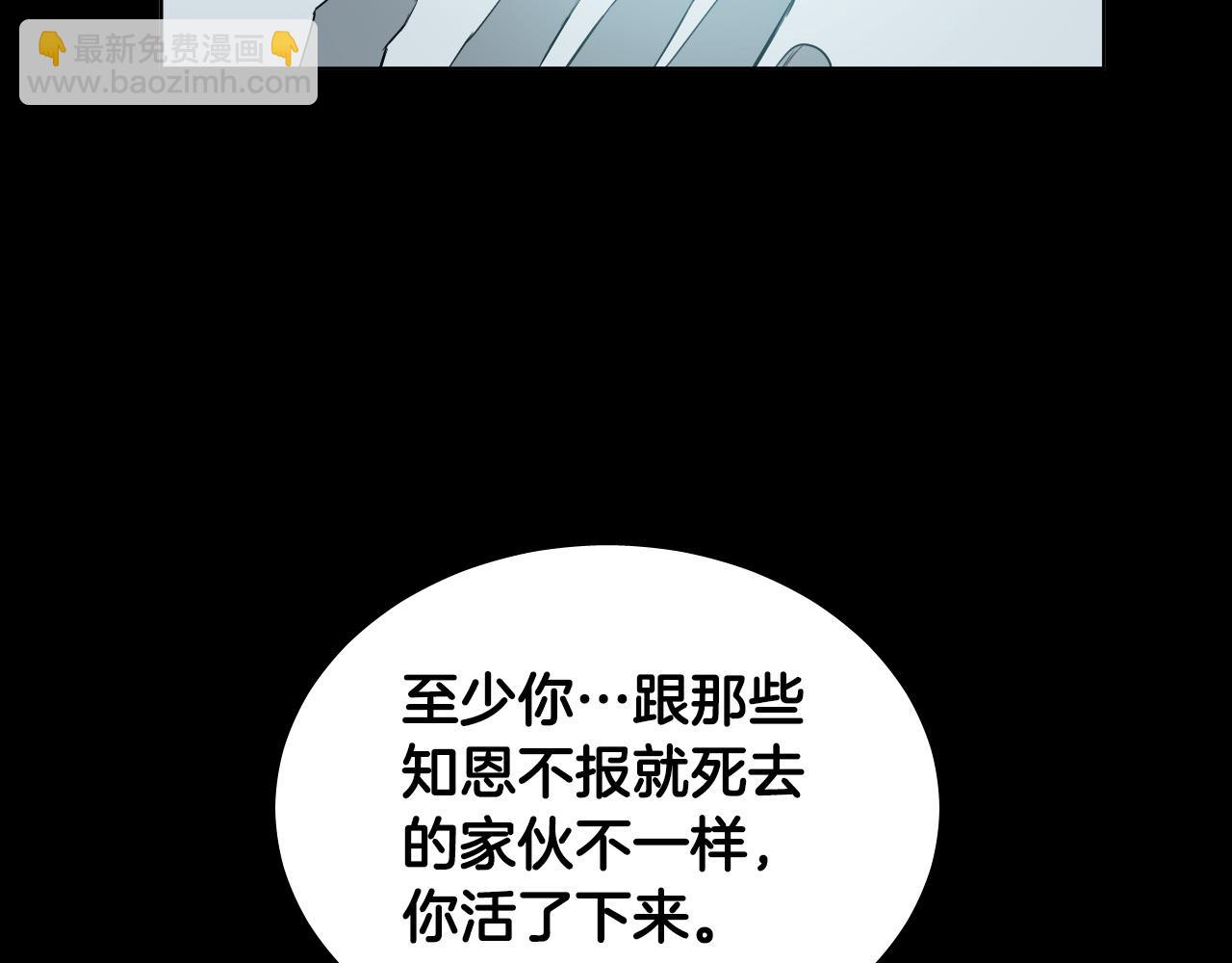 第51话 乌列大人89