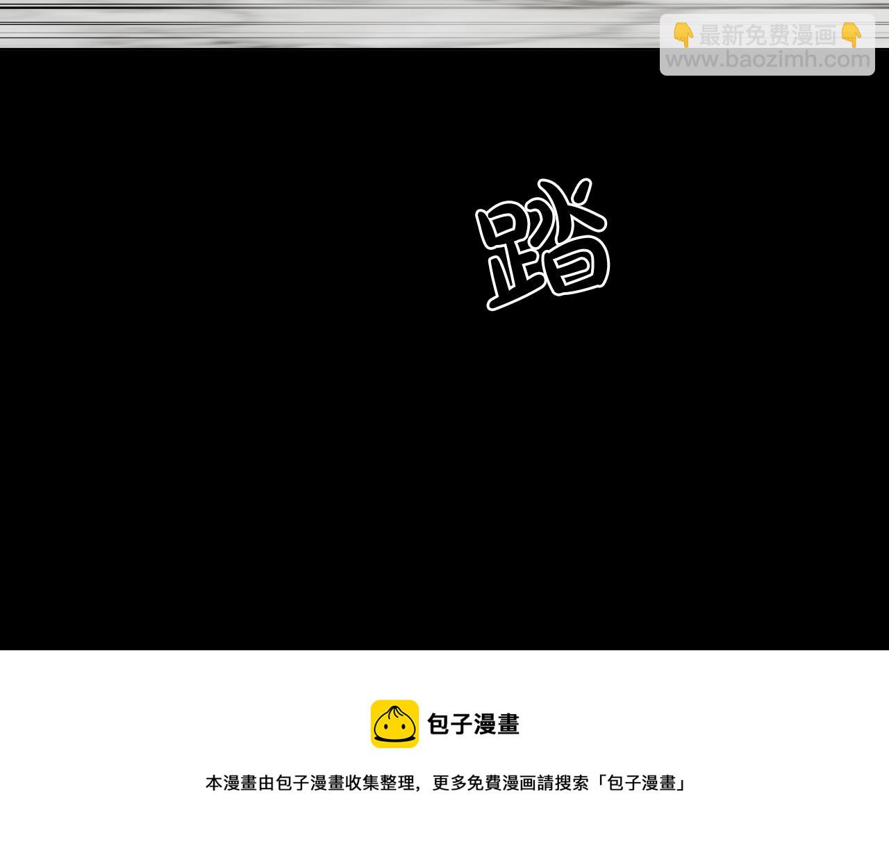第51话 乌列大人96