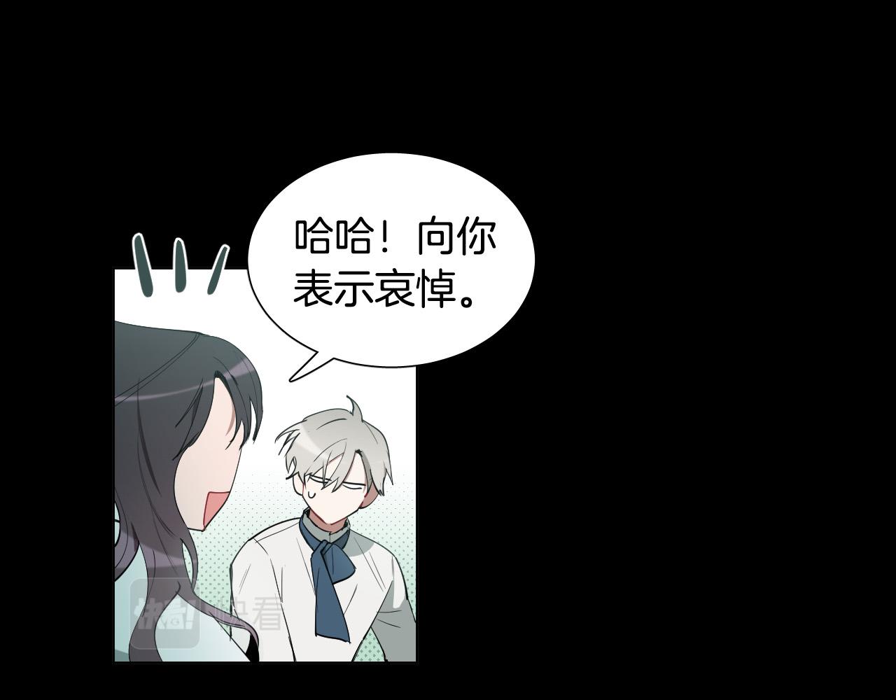 第52话 特别的人10