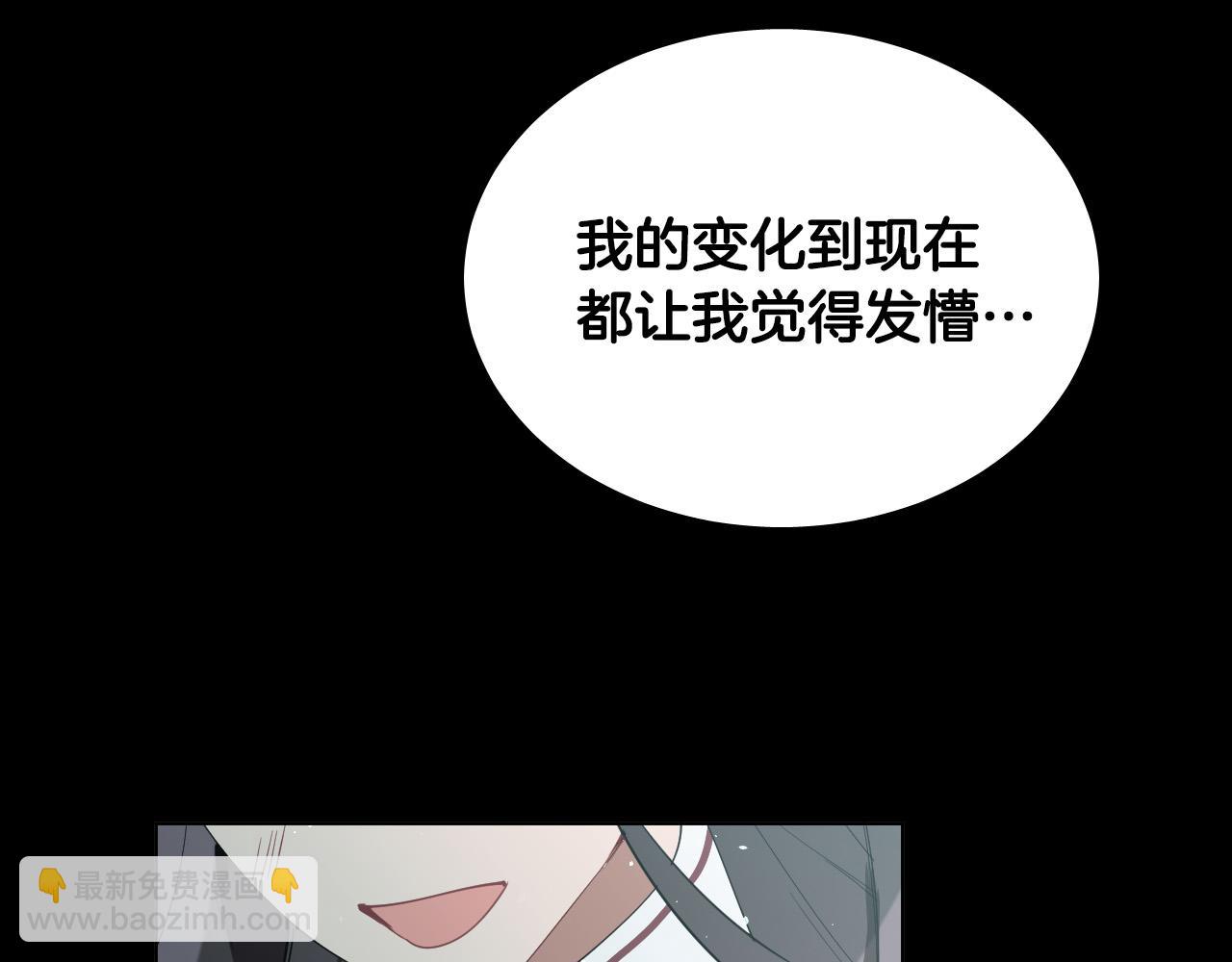 第52话 特别的人101