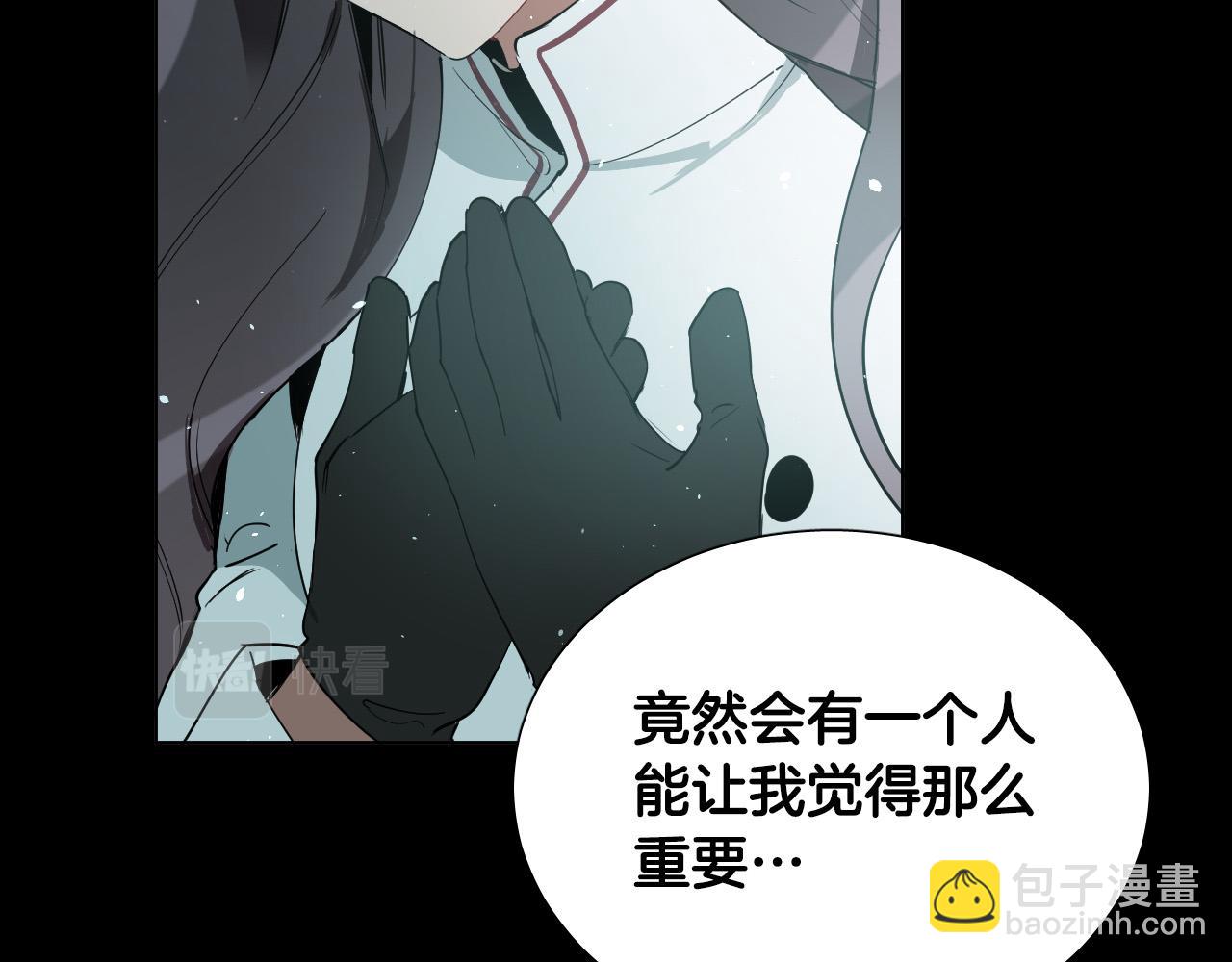 第52话 特别的人106