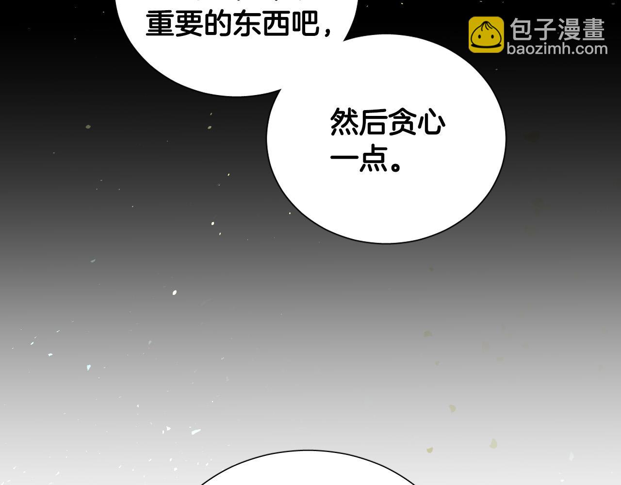 第52话 特别的人109