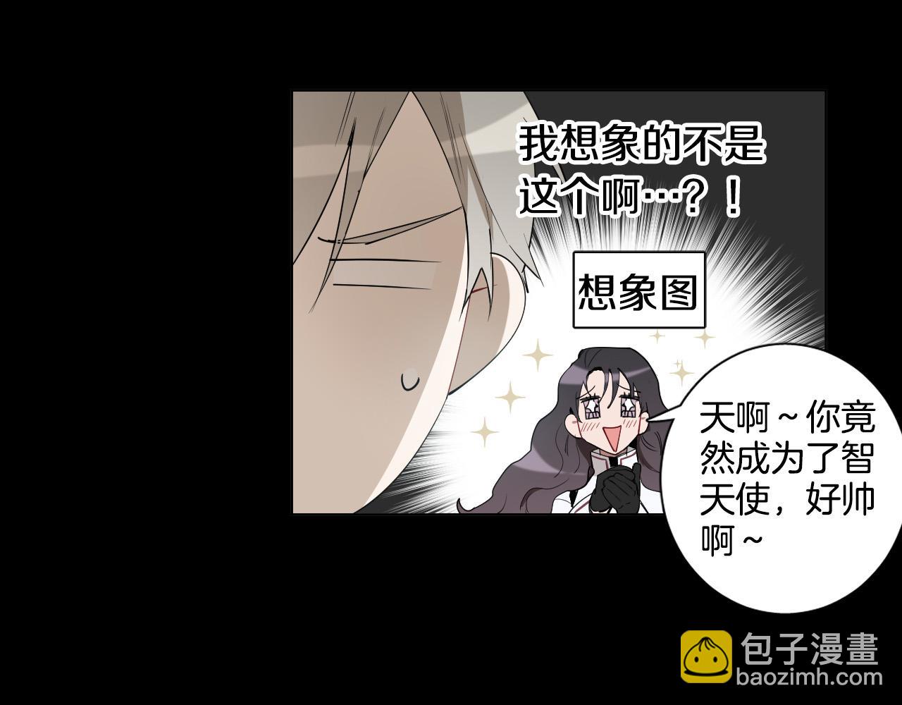 第52话 特别的人11