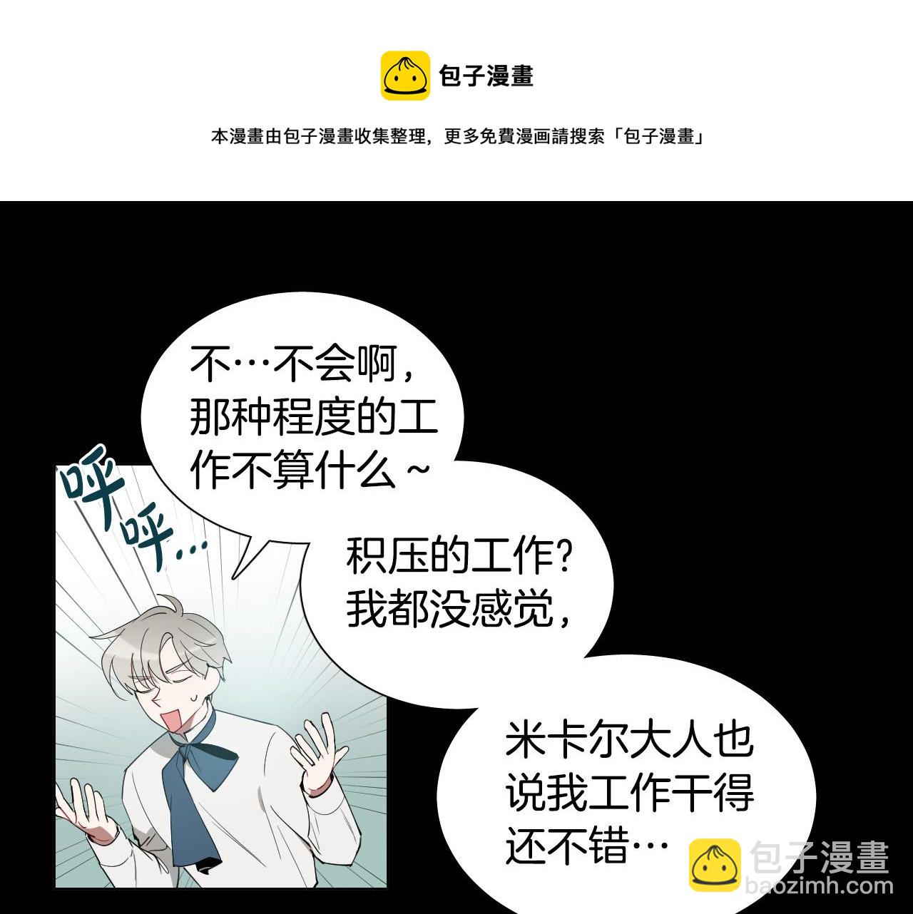 第52话 特别的人12