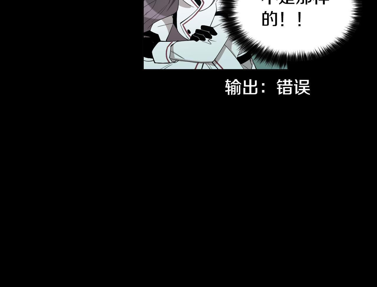 第52话 特别的人14